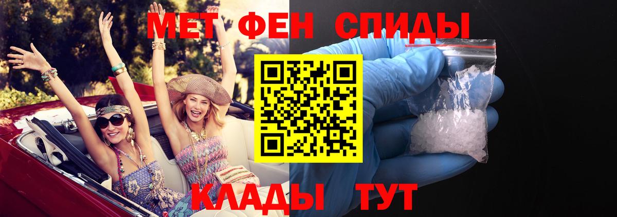Малгобек  Амфетамин 98%  АМФЕТАМИН  Вход с VPN 