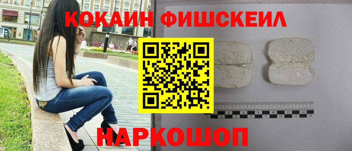 Cocaine 98% Малгобек