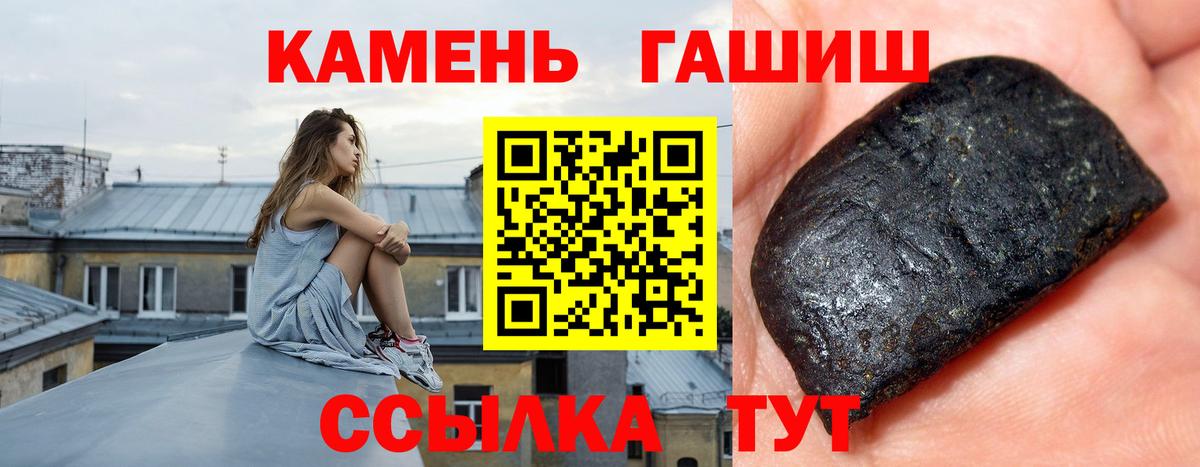 Гашиш Изолятор Малгобек
