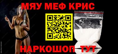 спиды Дубна