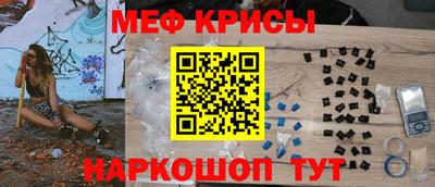 стафф Донецк