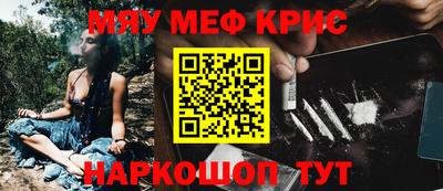 дживик Донской