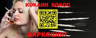 спиды Дубна