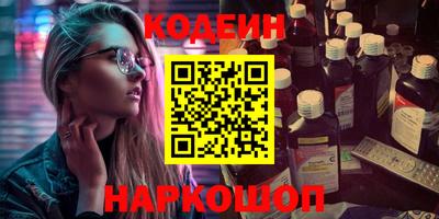 стафф Донецк