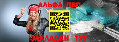 спиды Дубна