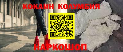стафф Донецк