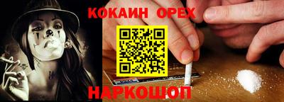 стафф Донецк