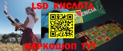 стафф Донецк