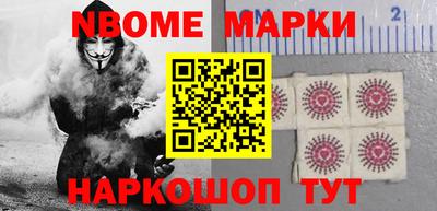 стафф Донецк