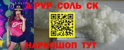 стафф Донецк