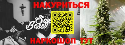 стафф Донецк