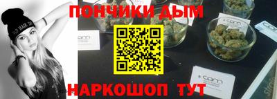 спиды Дубна