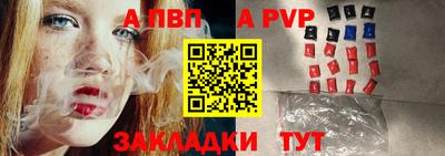 дживик Донской
