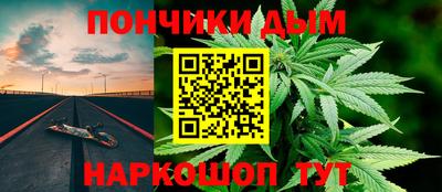 стафф Донецк