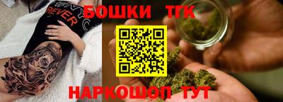 стафф Донецк