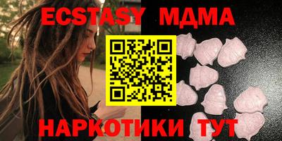 спиды Дубна