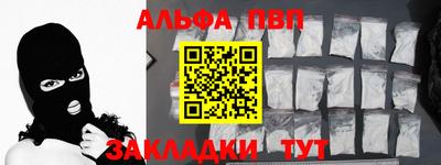 спиды Дубна
