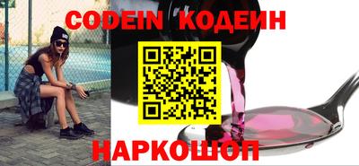 стафф Донецк