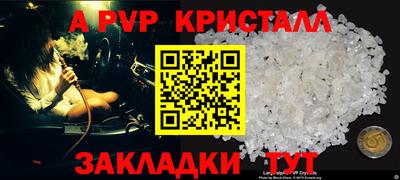 спиды Дубна