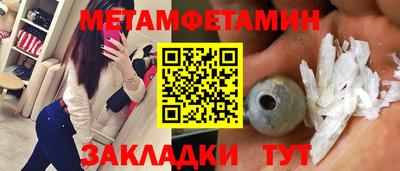 спиды Дубна
