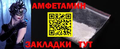 стафф Донецк