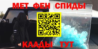 стафф Донецк