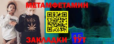 дживик Донской
