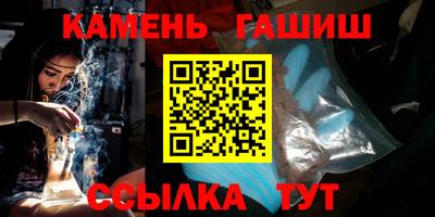 стафф Донецк