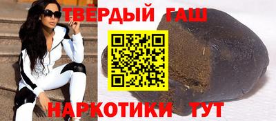 стафф Донецк