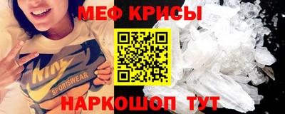 спиды Дубна