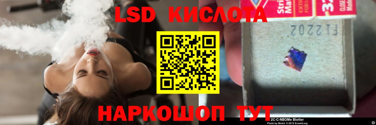 Лсд 25 экстази ecstasy  Вход с VPN  Лсд 25 экстази кислота  Малгобек 