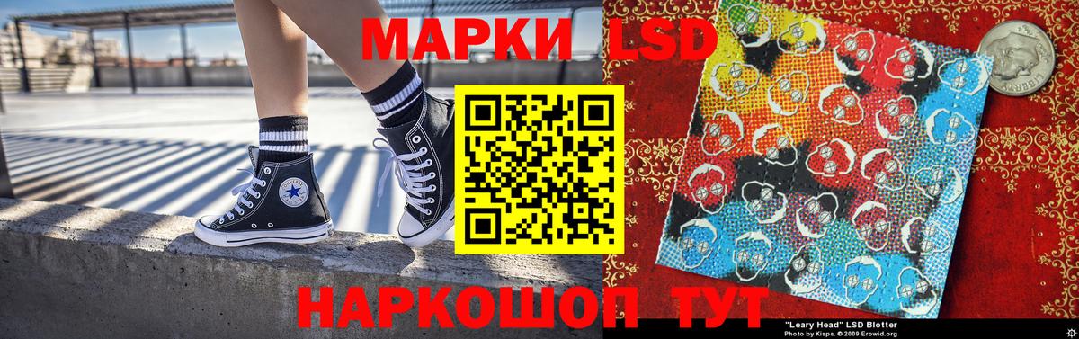 Марки NBOMe 1,8мг Малгобек