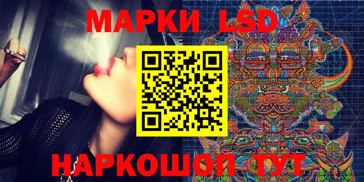 где купить наркотик  Наркотические марки 1500мкг  Вход с VPN  Малгобек  Наркотические марки 1500мкг 