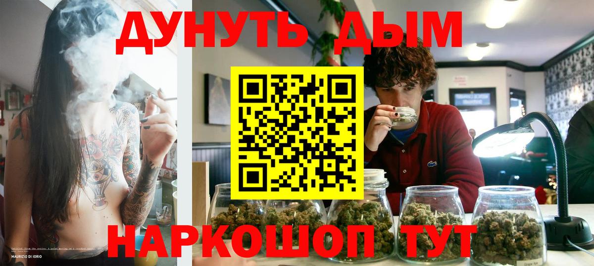 Каннабис марихуана Малгобек