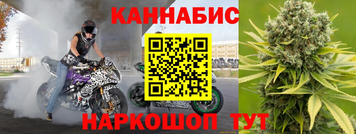 Марихуана White Widow  Вход с VPN  Каннабис SATIVA & INDICA  Малгобек  Конопля семена  Шишки марихуана планчик 